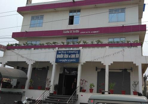 Hotel Ridhi N Sidhi Bettiah エクステリア 写真